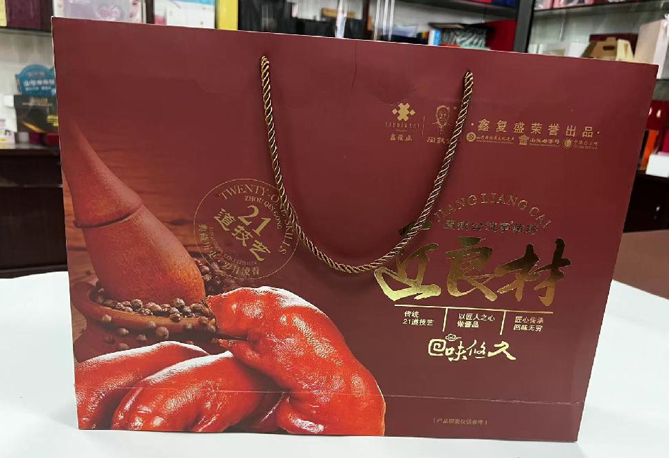 九华礼品盒定制